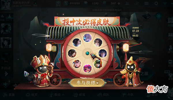 【游戏迷】赵云嘻哈天王海报确定，未来纪元还有消息，保底抽奖活动别错过