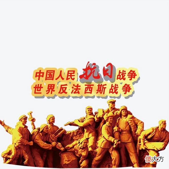 【历史故事】抗日战争爆发后，在我国有众多利益的欧美各国为何不反对日本