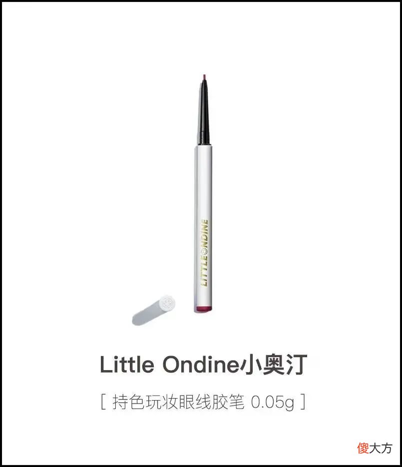 【时尚一点】别只会画白开水妆啦，气质“轻欧美妆”不香嘛？