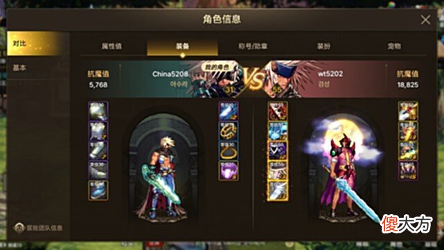 【游戏世界】DNF手游最新消息！韩服开放体验服，无需资格，人人都可以玩！