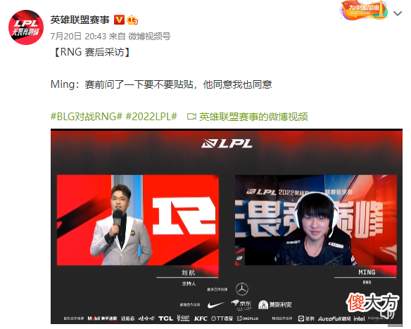 【游戏世界】老电竞人批评小明松松开局跳舞,比赛应全力以赴,季后赛都没了还贴贴?