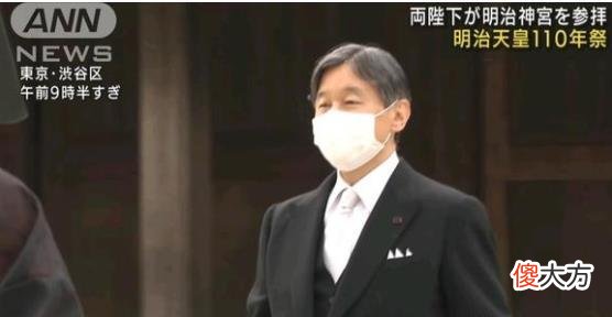 【历史故事】美人迟暮的雅子皇后，陪同的人亮相活动，颈纹松弛藏不住
