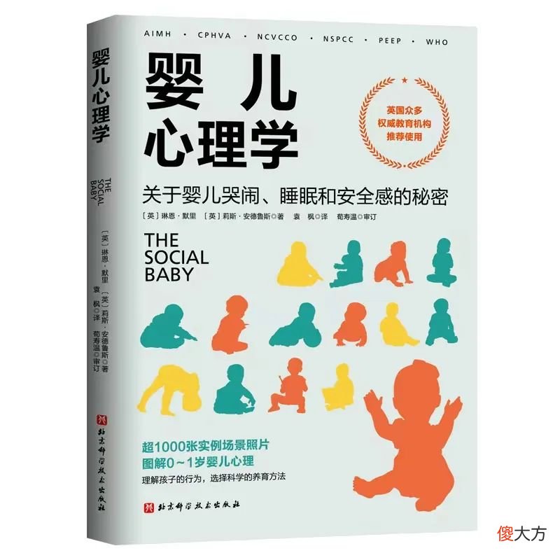 好神奇，宝宝竟然是这样认识妈妈的