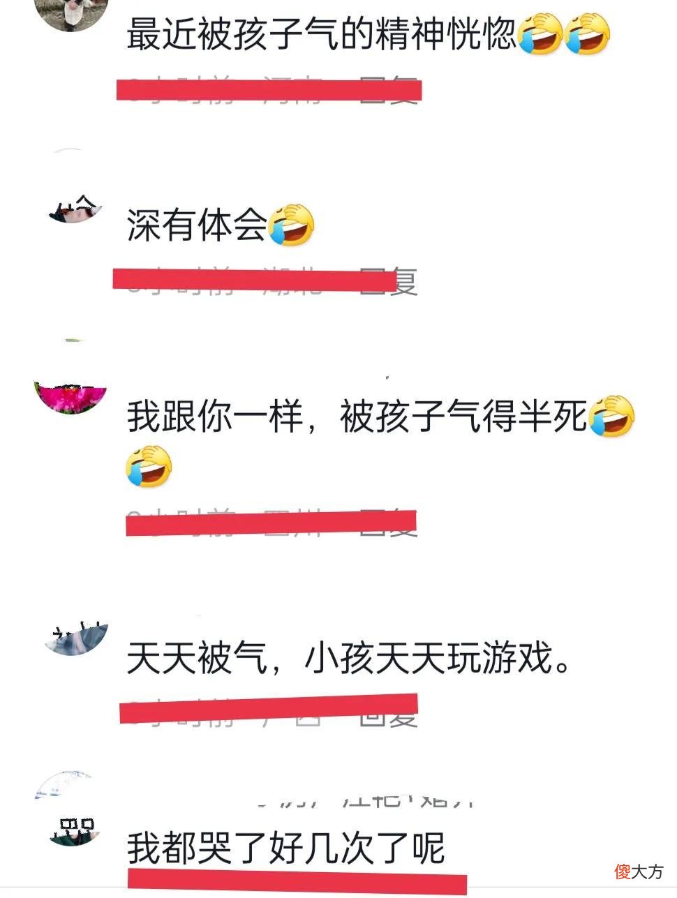 暑假里被自己孩子气哭的家长多吗？被气哭背后的原因要了解