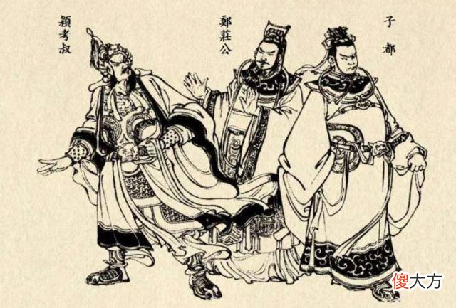 【历史故事】为什么周天子管不了东周之乱？