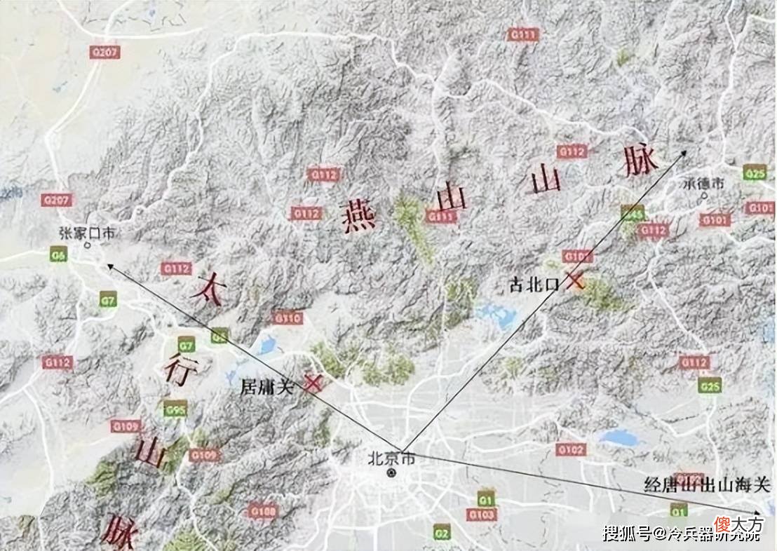 【历史故事】中原王朝的战略节点——燕云十六州