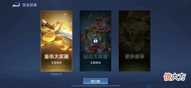 【游戏迷】王者荣耀：盾山航天史诗皮肤海报公布，鬼灭联动来袭