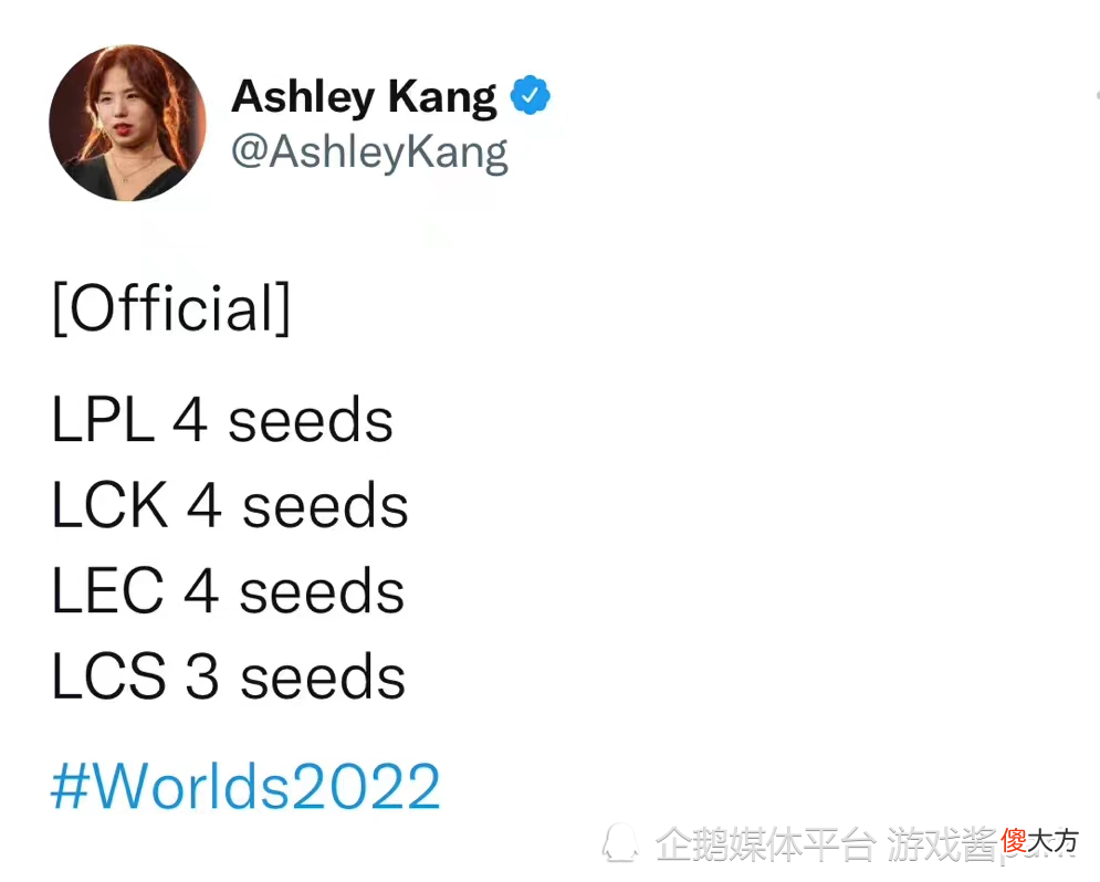【游戏迷】2022英雄联盟全球总决赛比赛时间定了！LPL、LCK、LEC各四个名额