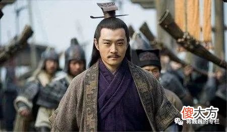 【爱历史】向上管理五位法-周瑜补位不越位