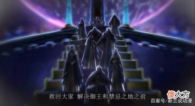 【游戏迷】叶罗丽小剧场：白光莹想守护的只有高泰明，白光莹的回答太伤人了