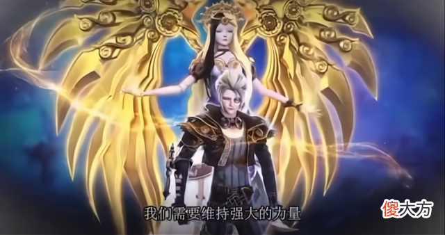 【游戏迷】叶罗丽小剧场：白光莹想守护的只有高泰明，白光莹的回答太伤人了