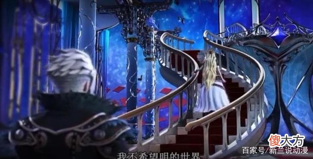 【游戏迷】叶罗丽小剧场：白光莹想守护的只有高泰明，白光莹的回答太伤人了