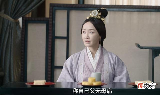 【历史故事】星汉灿烂：凌益为何非要娶出身贫寒的淳于氏？因为她有凌益的把柄