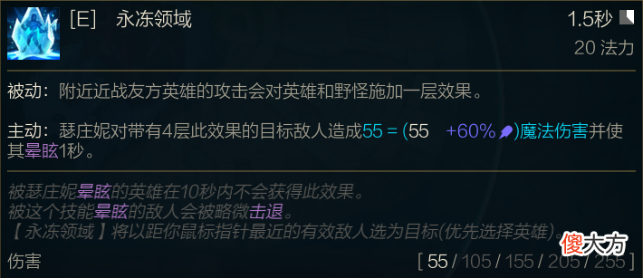 【游戏迷】Ac教你玩游戏-上单女流氓！猪突猛进！