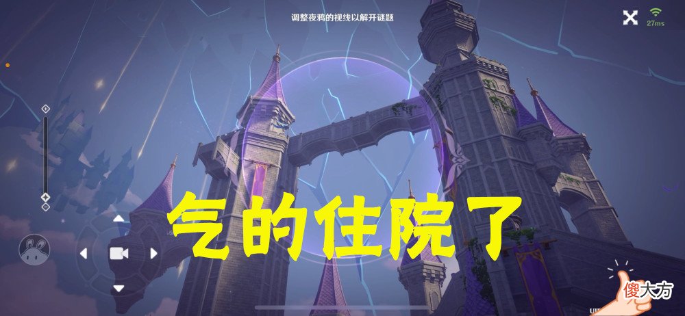 【游戏世界】原神玩家被秘境气得住院了，一张图告诉你什么叫“加特林式抽卡”