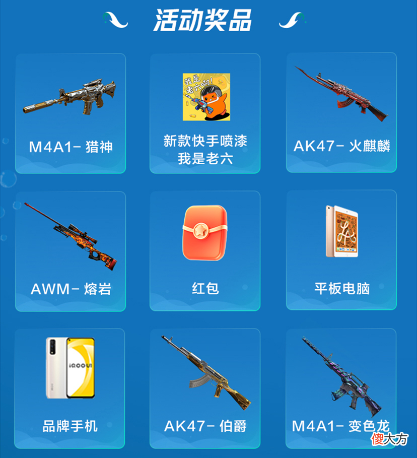 【游戏迷】CF马哲过生日，众多主播送祝福牌面拉满，穿越火线第一人当之无愧
