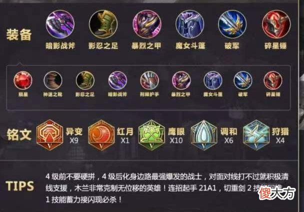 【游戏世界】速来围观，王者荣耀“神仙姐姐”花木兰新造型美翻