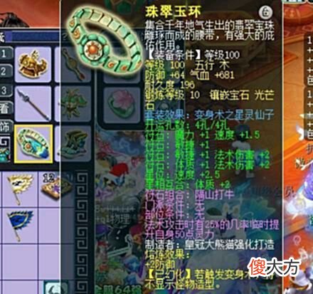 【游戏迷】梦幻西游：投入仅万元，配置3只宝宝，109级龙宫即可通杀一切任务
