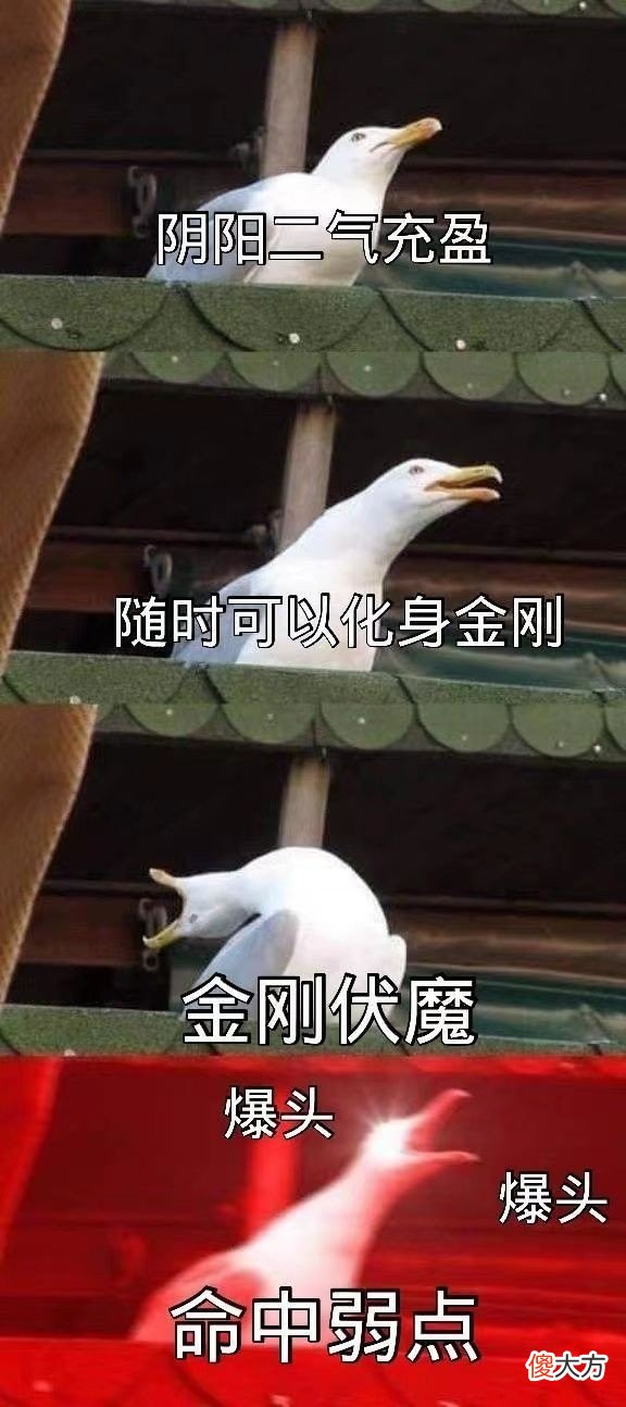 【游戏迷】永劫无间线下赛激烈，选手音量破百堪比波音起飞？