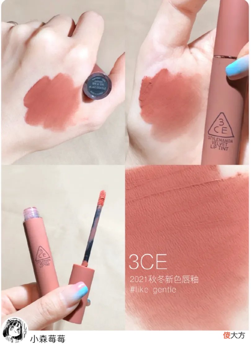 【就爱时尚】现在的高中生、大学生都在用什么口红？