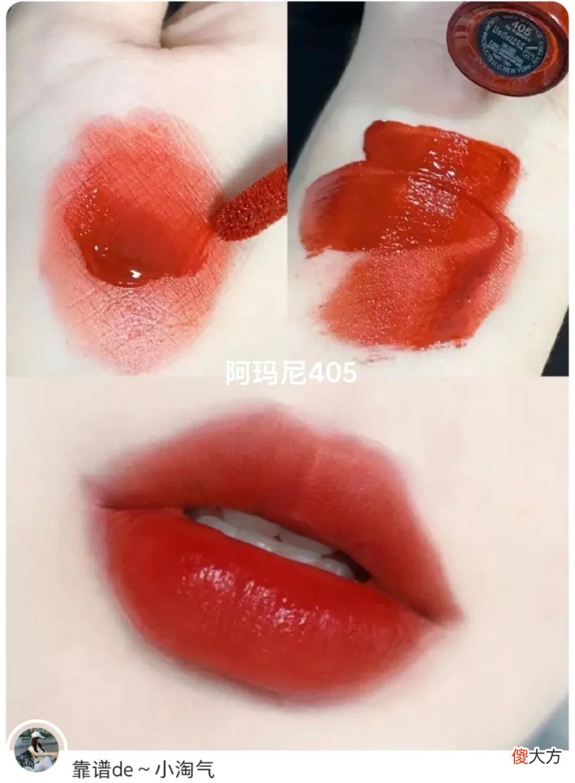【就爱时尚】现在的高中生、大学生都在用什么口红？