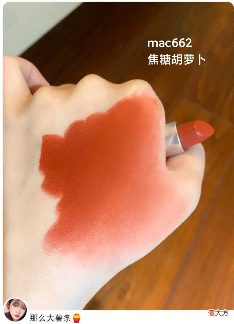 【就爱时尚】现在的高中生、大学生都在用什么口红？