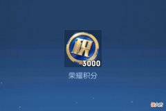 【游戏世界】西游记天幕巨好看，荣耀积分礼包轮换，充值活动计划有变
