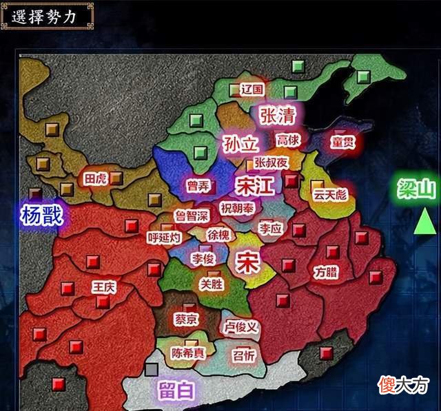 【游戏世界】三国志9替天行道：杨戬大战水浒英雄，可怜一介凡人没有神仙附体