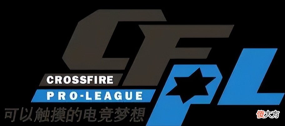【游戏迷】盘点CFPL史上最强指挥，马哲仅排第三，而他才是真正的战术大师