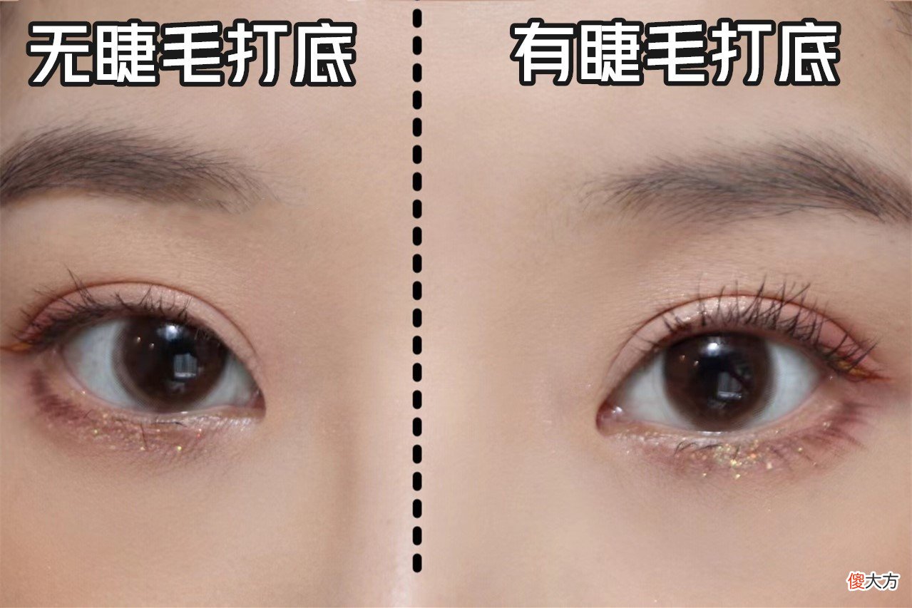 【就爱时尚】有一种“整容”叫做涂了睫毛膏，看到对比图，网友：是同一个人吗