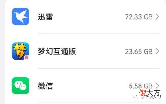 【游戏迷】梦幻西游:大唐的荣耀是程夫人,别的师傅都是单身,融合版回来了