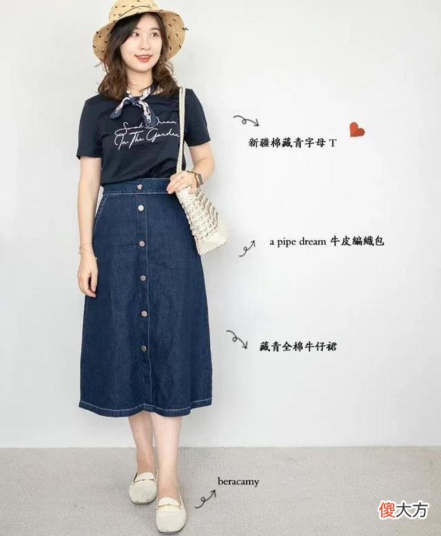 【就爱时尚】个头不高、身材中等的女人，学学这几个“穿衣诀窍”，更得体迷人