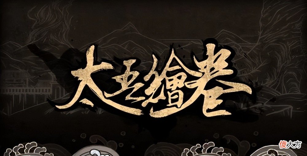 【游戏世界】最大黑马？独立游戏隐秘的角落玩家期待拉满，7月底曝全部细节？