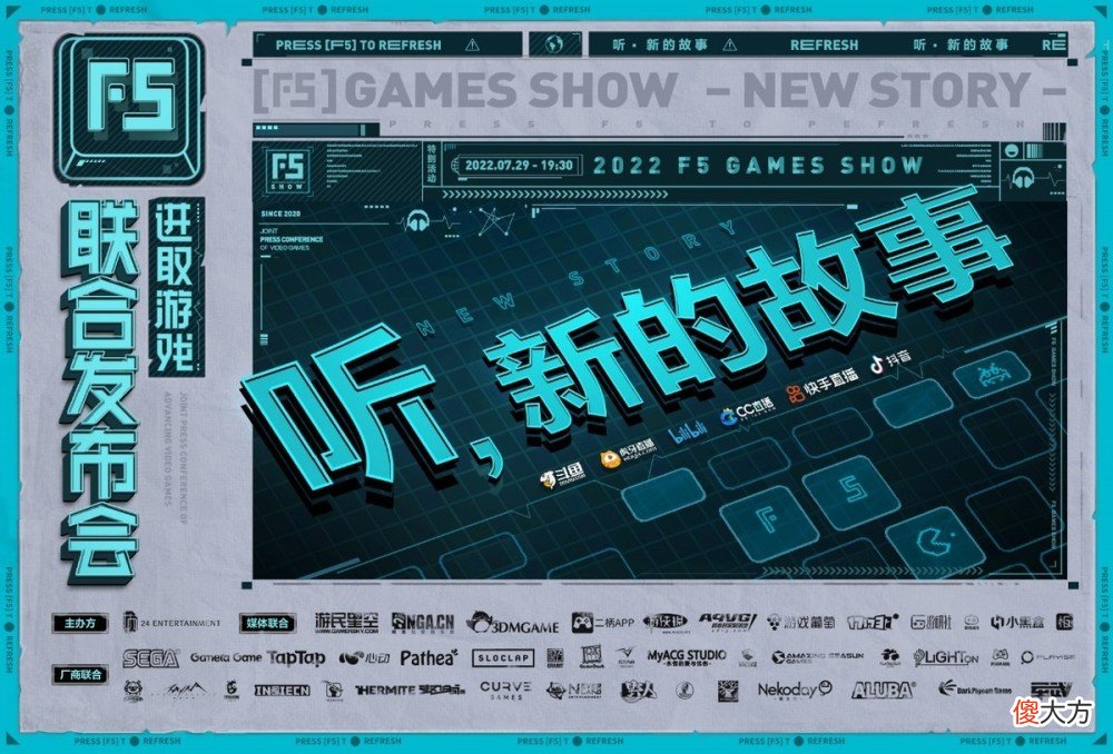 【游戏世界】最大黑马？独立游戏隐秘的角落玩家期待拉满，7月底曝全部细节？