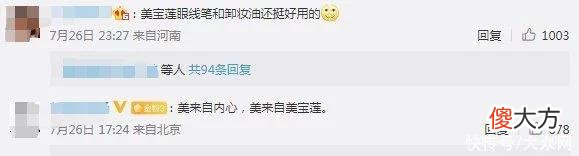 【时尚一点】百年美妆大牌突然关闭全国线下门店！接下来怎么办？