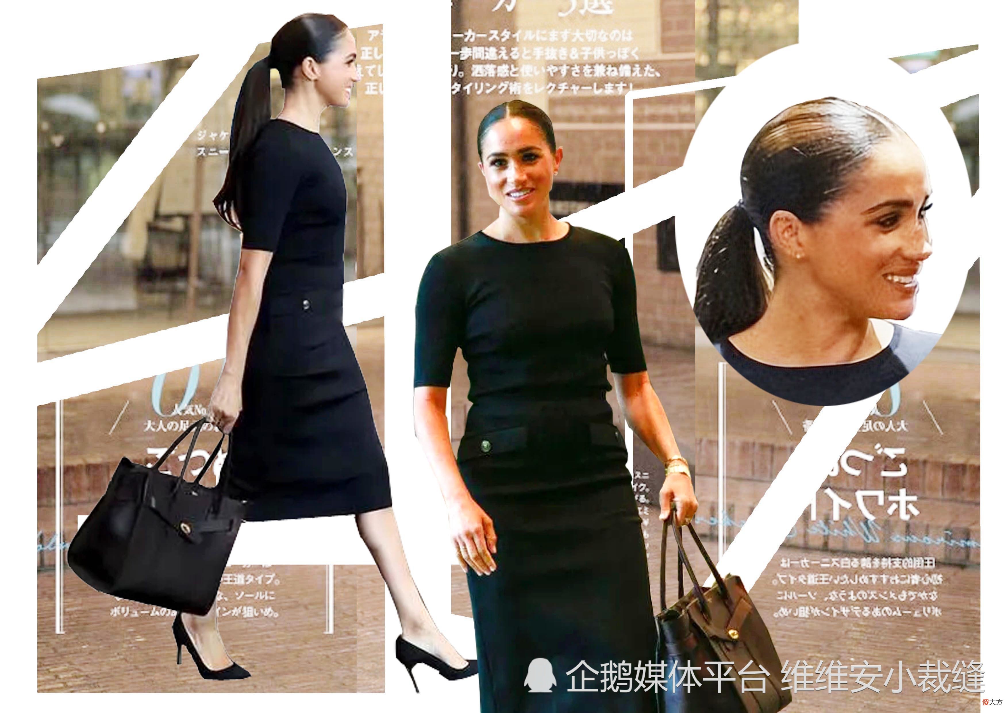 【就爱时尚】同样是黑白礼服，凯特优雅大方，梅根大胆前卫，都不及戴妃美得不可超越
