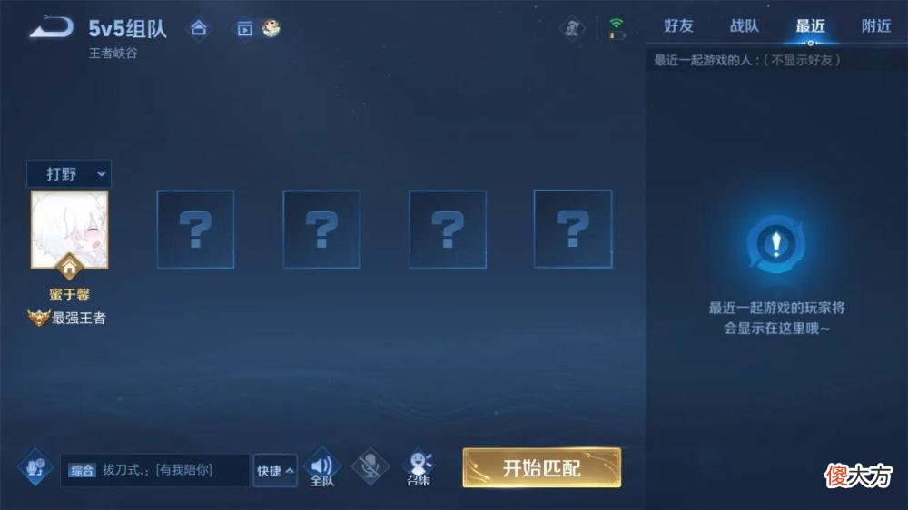 【游戏世界】王者荣耀：S28赛季提前结束，排位机制史诗改动，王者大神烂大街