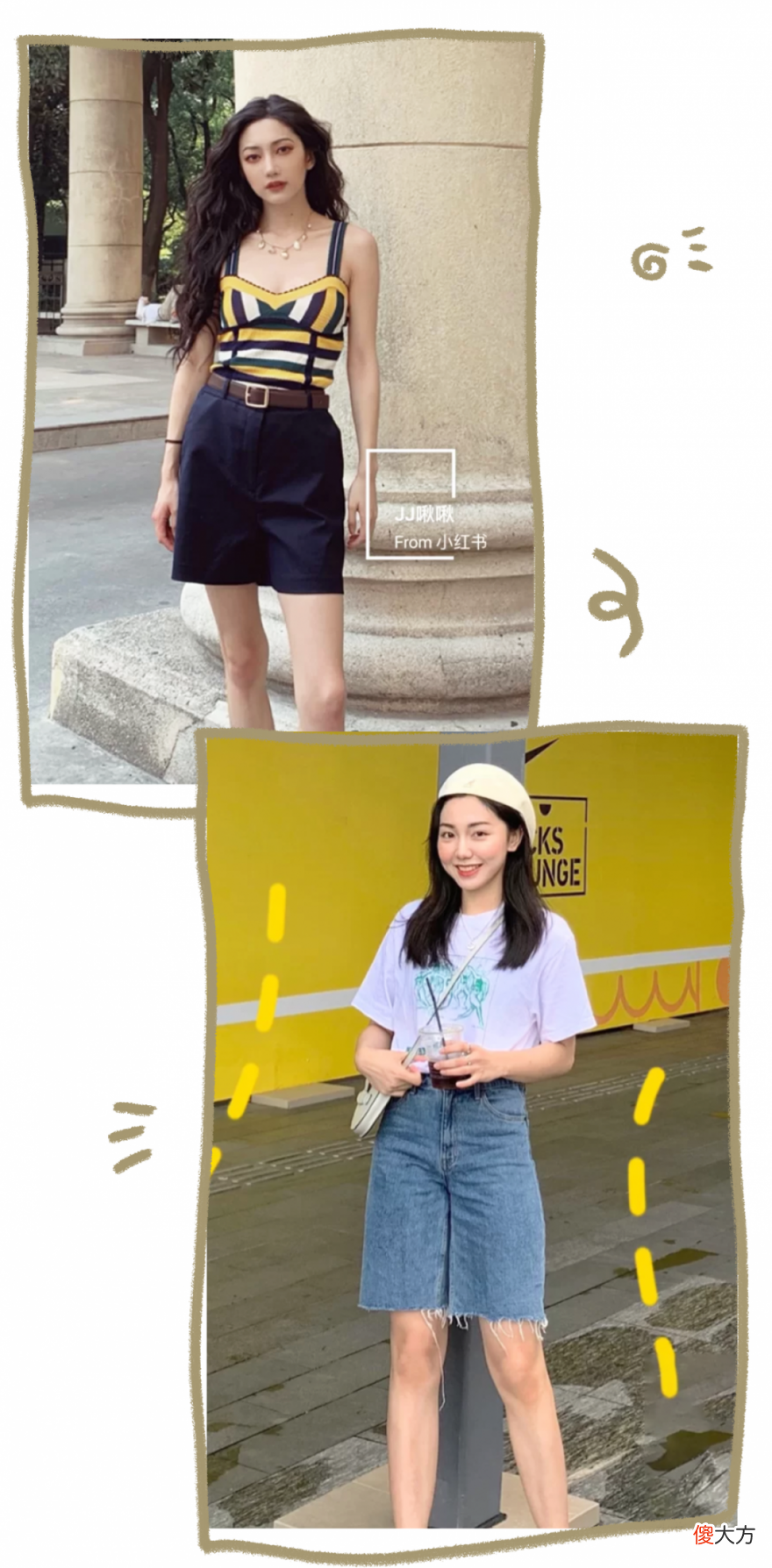 【时尚一点】这个夏天你穿对裤子了吗？学会这样穿，让你显瘦又时髦