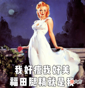 【时尚一点】这个夏天你穿对裤子了吗？学会这样穿，让你显瘦又时髦