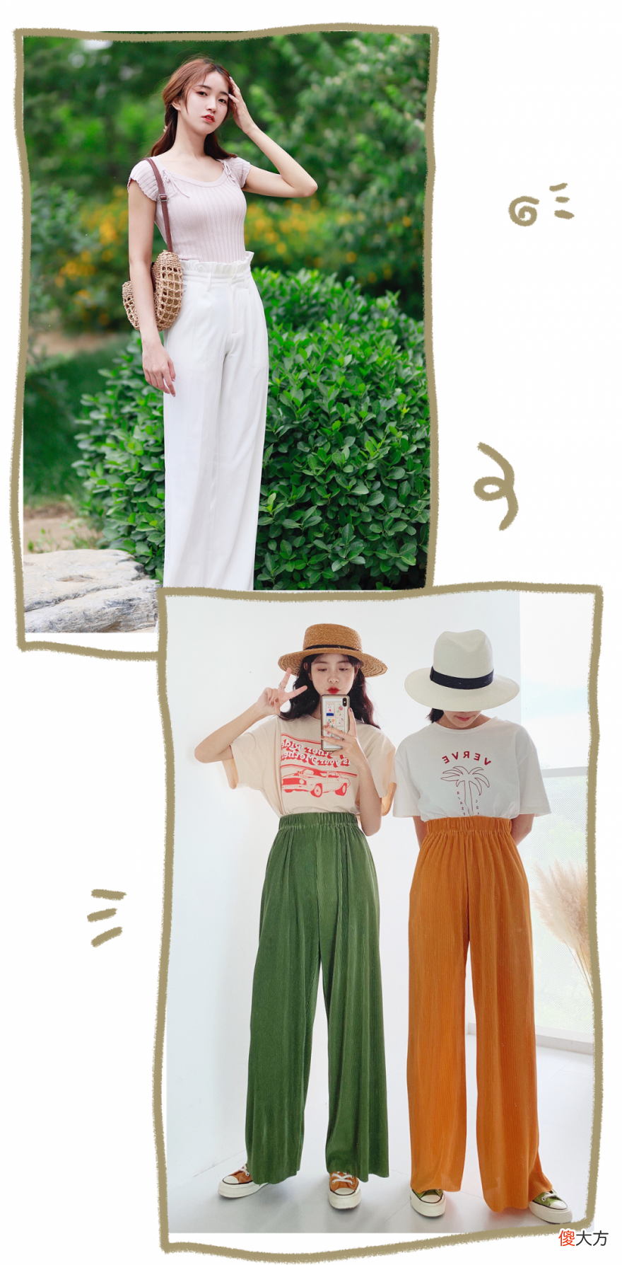 【时尚一点】这个夏天你穿对裤子了吗？学会这样穿，让你显瘦又时髦