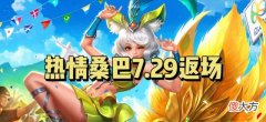 【游戏世界】王者荣耀：虞姬的世冠星传说即将上线，颜值超美
