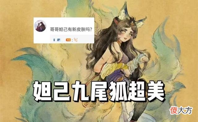 【游戏世界】王者荣耀：虞姬的世冠星传说即将上线，颜值超美