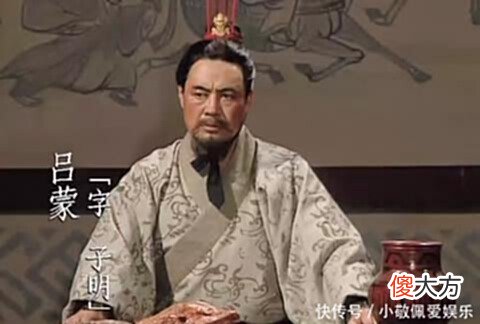 【爱历史】周瑜、鲁肃、吕蒙和陆逊,东吴四大都督中,谁最轻视关羽?