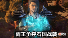 【游戏世界】完美世界：先斩雨王后战三教，真龙石昊要逆天，打完三教调戏月婵