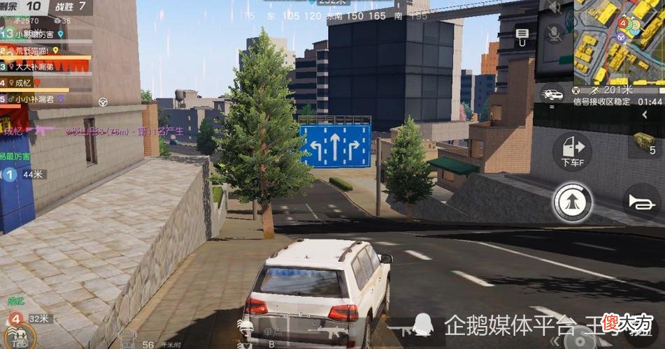 【游戏世界】荒野行动：运用载具运动作战，轻松开进决赛圈！