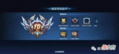 【游戏迷】V10用原皮被举报，摆烂蔓延高端局，王者荣耀做好玩家流失的准备了？