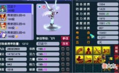 【游戏迷】梦幻西游：三蓝字的愤怒腰带，两个蓝字都没用