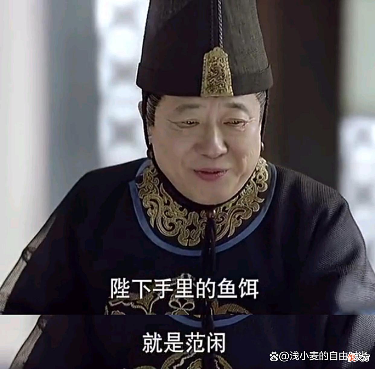 【历史故事】《庆余年》：庆帝对范闲的态度和算计，揭示了帝王的无情