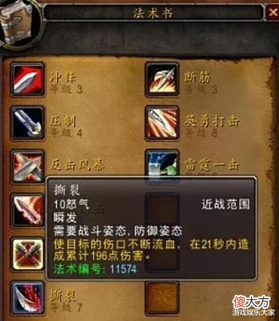 【游戏迷】魔兽怀旧服:现在的玩家是怎么了?以前稍微认真点,何时为钱愁过