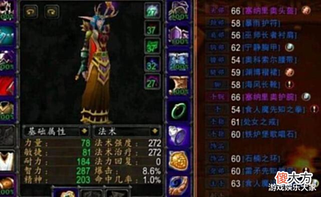 【游戏迷】魔兽怀旧服:现在的玩家是怎么了?以前稍微认真点,何时为钱愁过